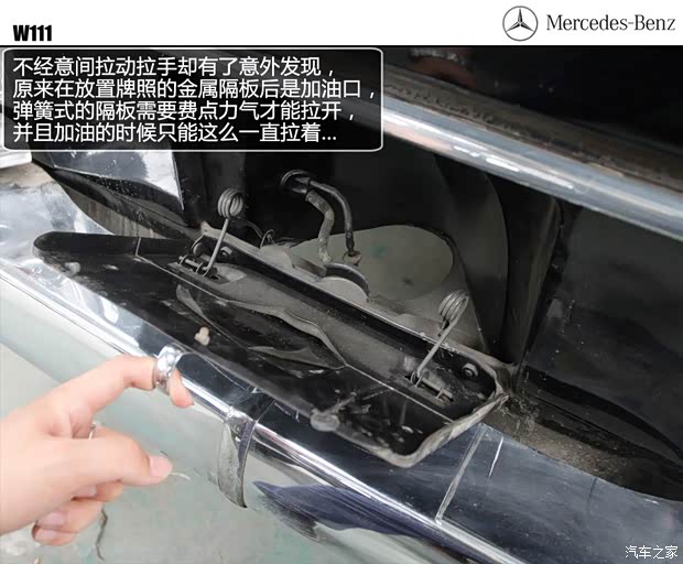 奔驰奔驰(进口)奔驰S级1969款 230S 基本型