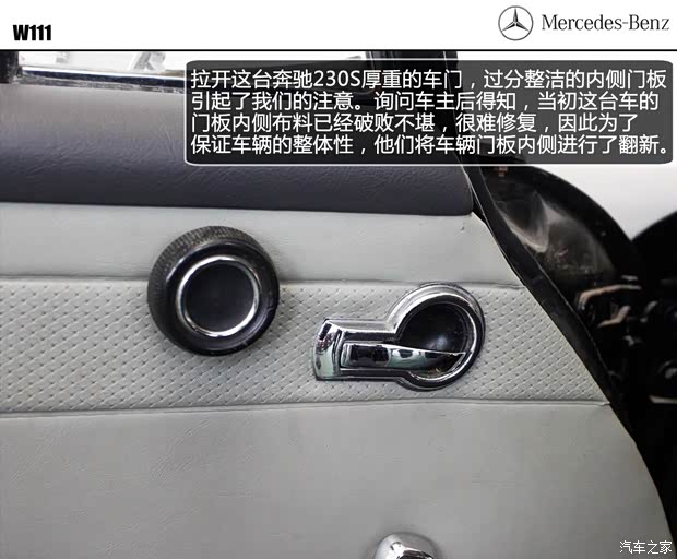 奔驰奔驰(进口)奔驰S级1969款 230S 基本型