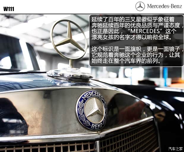 奔馳奔馳(進口)奔馳S級1969款 230S 基本型 奔馳奔馳(進口)奔馳S級1969款 230S 基本型