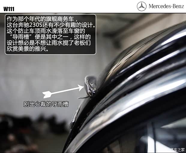 奔馳奔馳(進口)奔馳S級1969款 230S 基本型 奔馳奔馳(進口)奔馳S級1969款 230S 基本型