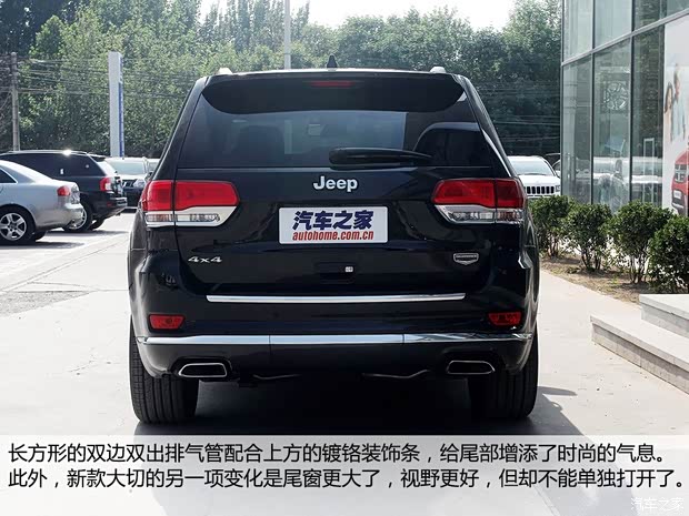 JeepJeep大切諾基(進口)2014款 3.6L 旗艦尊崇版