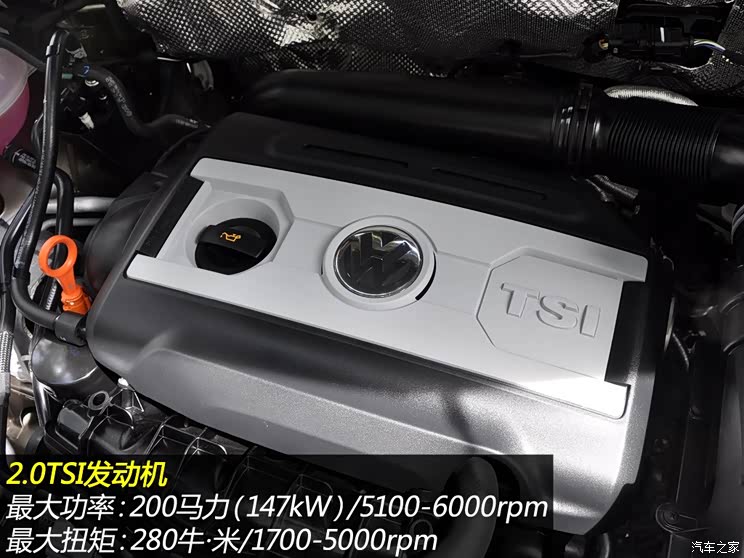 大众上海大众途观2013款 2.0TSI 自动四驱旗舰版