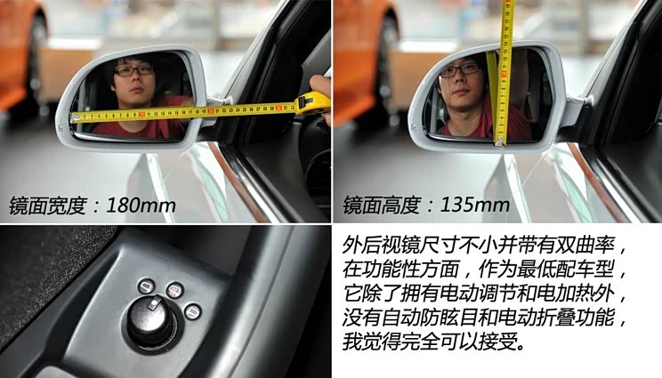 奥迪一汽-大众奥迪奥迪Q32013款 35 TFSI 进取型