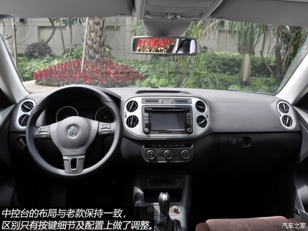 8豪华版最低配置价格   2015款大众途观北京现车销售全国报价 现车