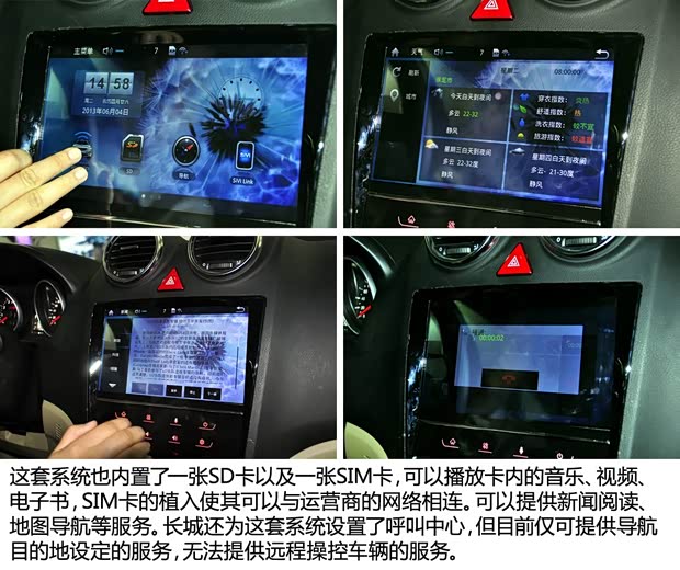 哈弗長城汽車哈弗H62012款 綠靜2.0T 手動四驅(qū)尊貴型