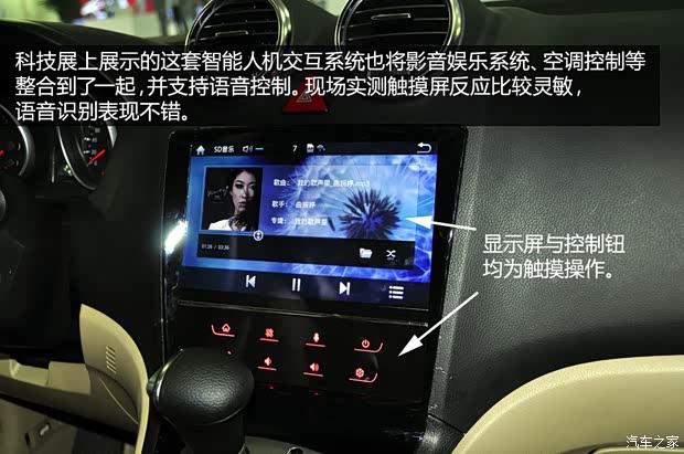 哈弗長城汽車哈弗H62012款 綠靜2.0T 手動四驅(qū)尊貴型