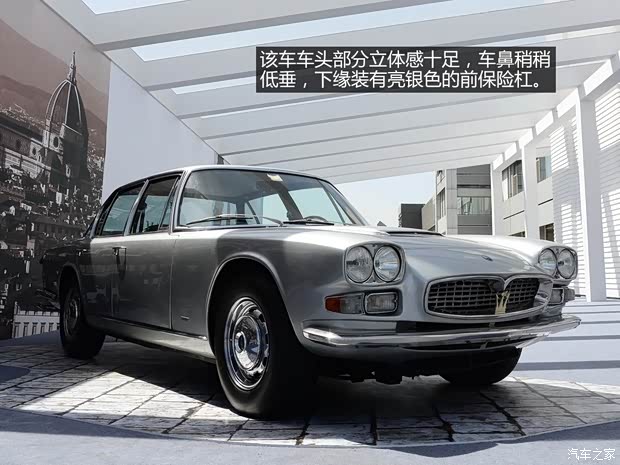 玛莎拉蒂玛莎拉蒂总裁以往经典版