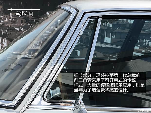 玛莎拉蒂玛莎拉蒂总裁以往经典版