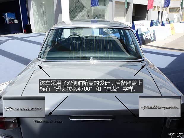 玛莎拉蒂玛莎拉蒂总裁以往经典版