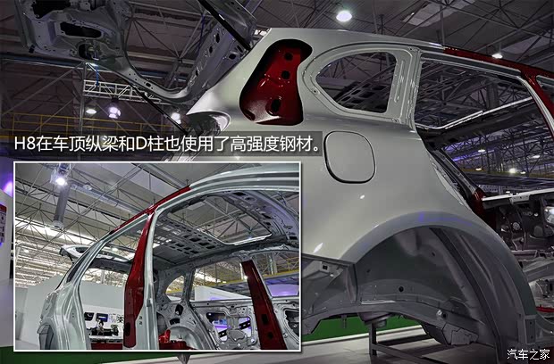 哈弗長城汽車哈弗H82013款 基本型