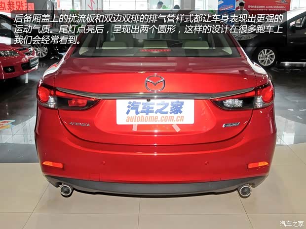 馬自達(dá)馬自達(dá)(進(jìn)口)ATENZA2014款 基本型