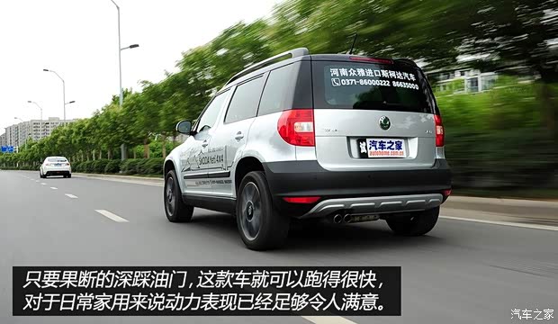 斯柯达斯柯达(进口)Yeti(进口)2013款 1.8T 尊享版