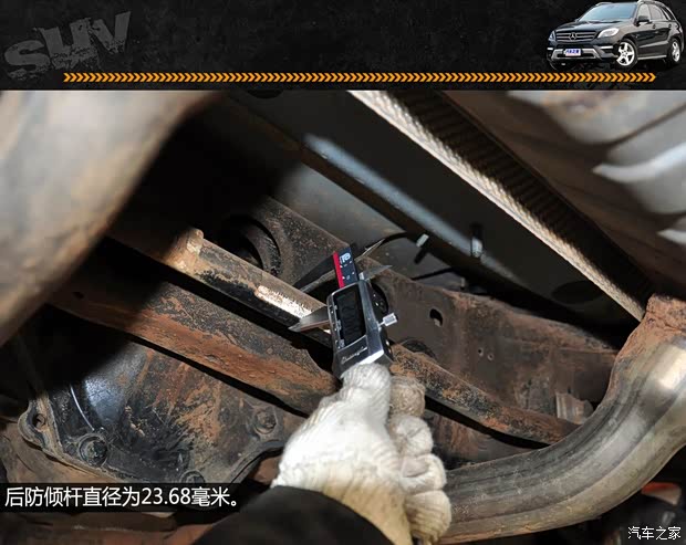 奔驰奔驰(进口)奔驰M级2012款 ML350 豪华型 奔驰奔驰(进口)奔驰M级2012款 ML350 豪华型