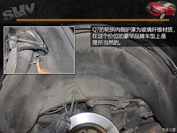 奥迪奥迪(进口)奥迪Q72014款 40 TFSI 专享型 奥迪奥迪(进口)奥迪Q72014款 40 TFSI 专享型