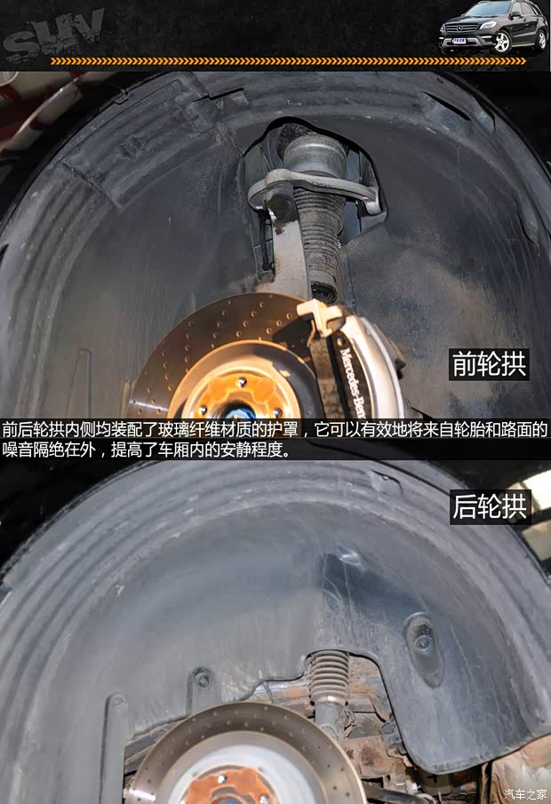 奔驰奔驰(进口)奔驰M级2012款 ML350 豪华型 奔驰奔驰(进口)奔驰M级2012款 ML350 豪华型