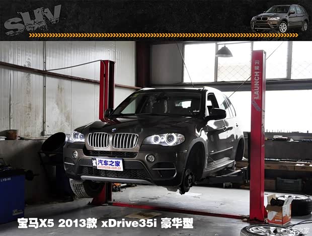 宝马宝马(进口)宝马X52013款 xDrive35i 豪华型 宝马宝马(进口)宝马X52013款 xDrive35i 豪华型