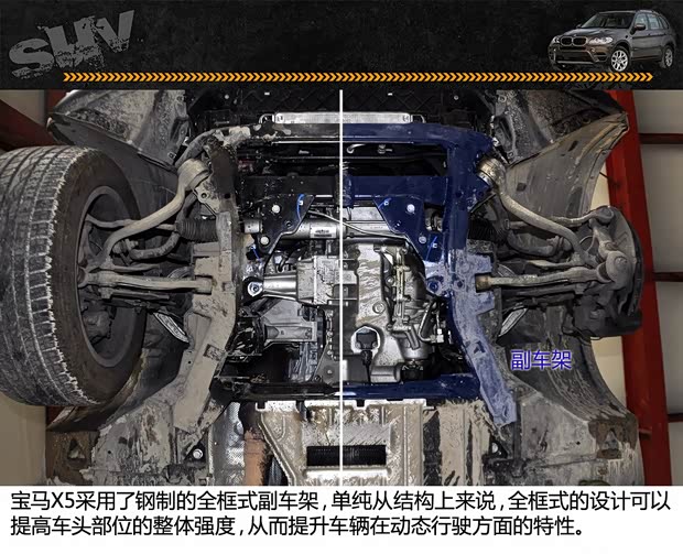 宝马宝马(进口)宝马X52013款 xDrive35i 豪华型 宝马宝马(进口)宝马X52013款 xDrive35i 豪华型