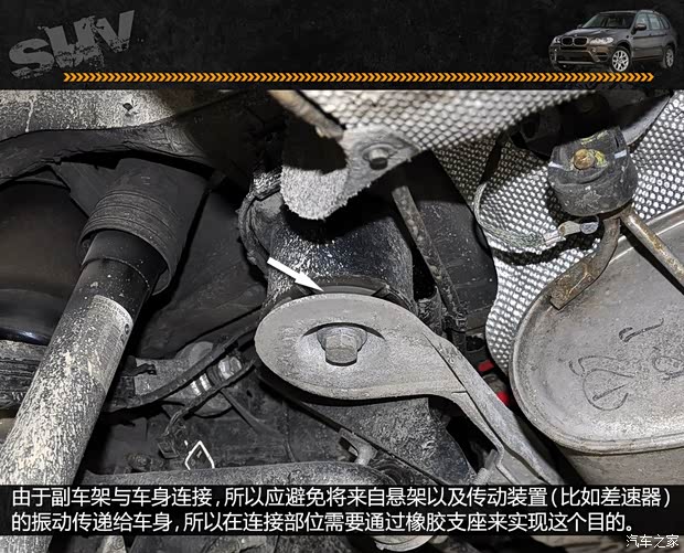 宝马宝马(进口)宝马X52013款 xDrive35i 豪华型 宝马宝马(进口)宝马X52013款 xDrive35i 豪华型