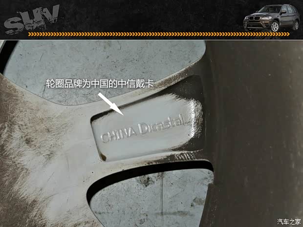 宝马宝马(进口)宝马X52013款 xDrive35i 豪华型 宝马宝马(进口)宝马X52013款 xDrive35i 豪华型