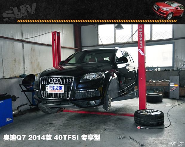 µϰµ()µQ72014 40 TFSI ר