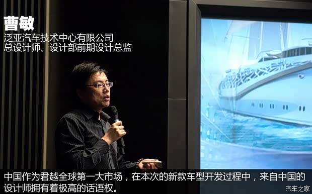 別克通用別克君越2013款 2.4L SIDI豪華舒適型