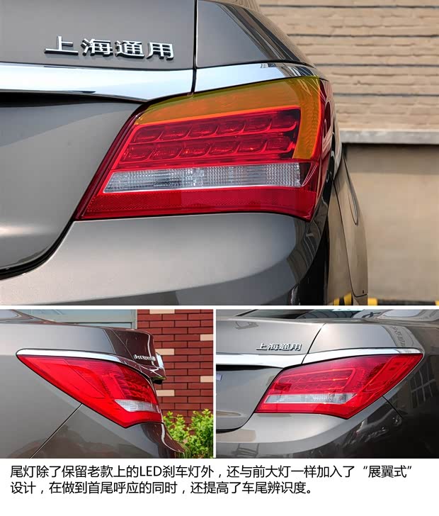 別克通用別克君越2013款 2.4L SIDI豪華舒適型