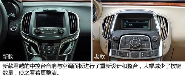 别克通用别克君越2013款 2.4L SIDI豪华舒适型 别克通用别克君越2013款 2.4L SIDI豪华舒适型