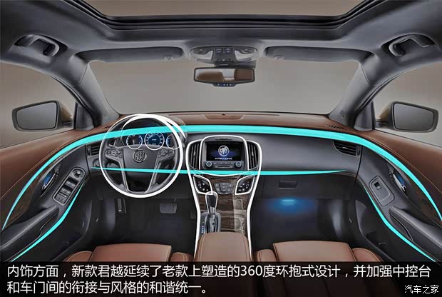 别克通用别克君越2013款 2.4L SIDI豪华舒适型 别克通用别克君越2013款 2.4L SIDI豪华舒适型