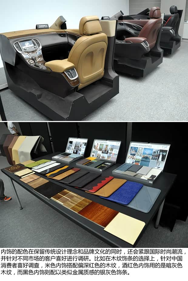 别克通用别克君越2013款 2.4L SIDI豪华舒适型 别克通用别克君越2013款 2.4L SIDI豪华舒适型