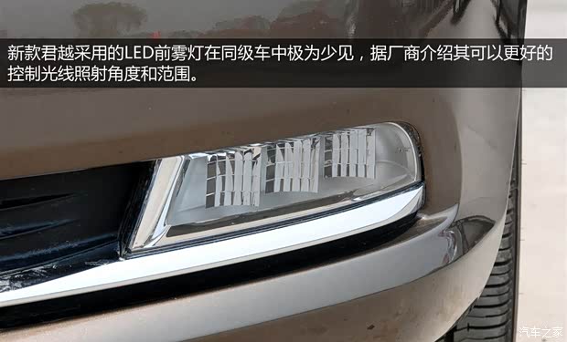 別克通用別克君越2013款 2.4L SIDI豪華舒適型