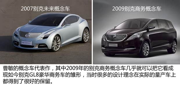 別克通用別克君越2013款 2.4L SIDI豪華舒適型