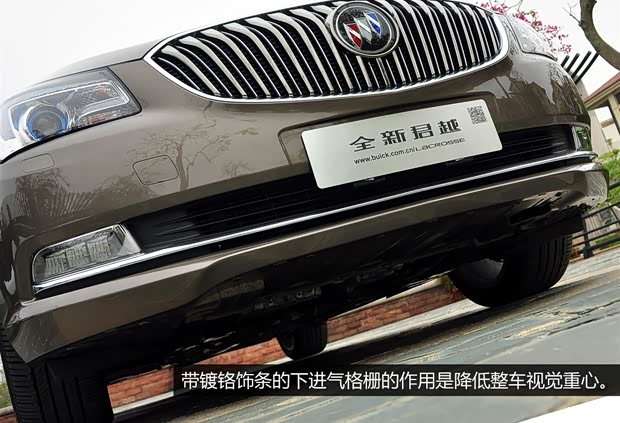 別克通用別克君越2013款 2.4L SIDI豪華舒適型