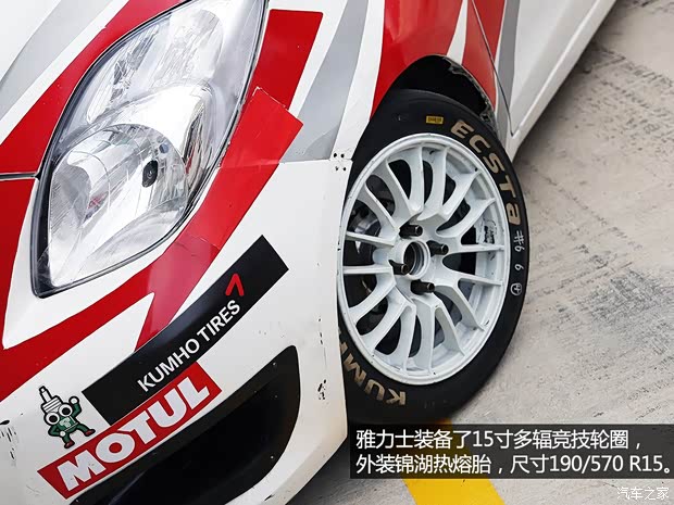 丰田广汽丰田雅力士2011款 1.6GS 自动锐动版