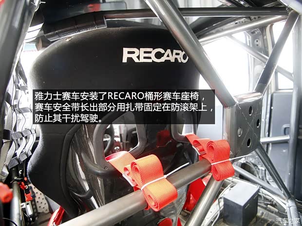 丰田广汽丰田雅力士2011款 1.6GS 自动锐动版