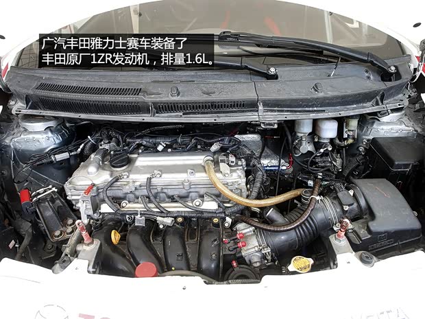 丰田广汽丰田雅力士2011款 1.6GS 自动锐动版