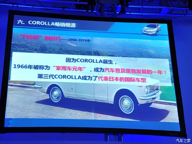 丰田一汽丰田卡罗拉2012款 炫装版 1.8L CVT GL-i 丰田一汽丰田卡罗拉2012款 炫装版 1.8L CVT GL-i