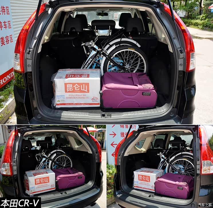 本田东风本田本田CR-V2013款 2.0L 两驱经典版