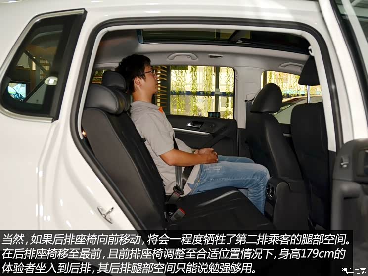 大众上海大众途观2013款 2.0TSI 自动四驱旗舰版