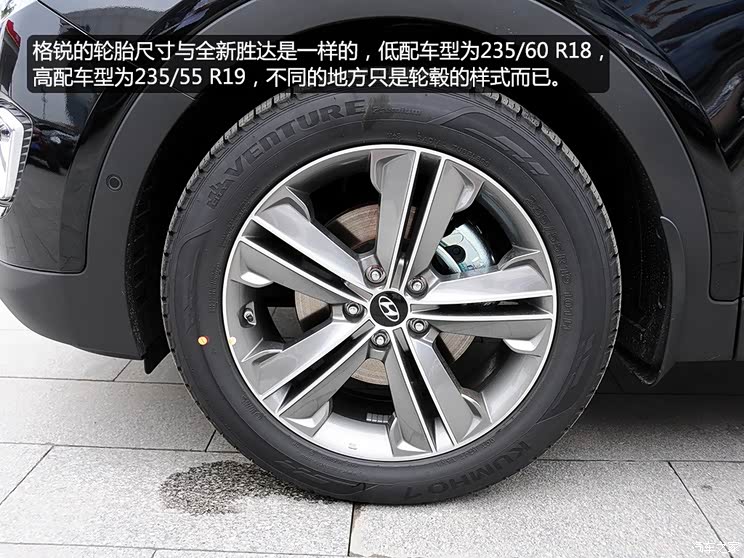 现代现代(进口)格锐2013款 3.0L 7座旗舰型 现代现代(进口)格锐2013款 3.0L 7座旗舰型