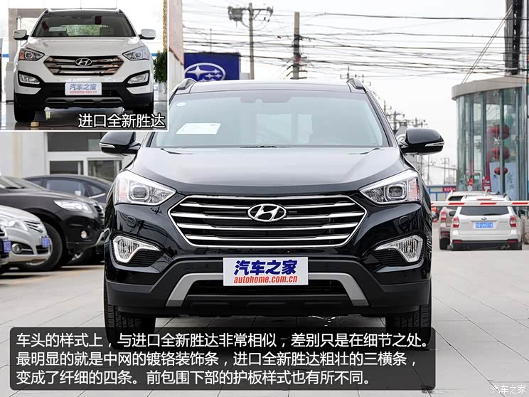 现代现代(进口)格锐2013款 3.0L 7座旗舰型 现代现代(进口)格锐2013款 3.0L 7座旗舰型