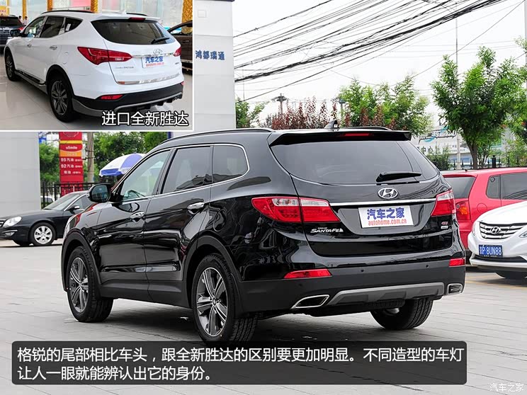 现代现代(进口)格锐2013款 3.0L 7座旗舰型 现代现代(进口)格锐2013款 3.0L 7座旗舰型