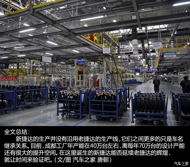 大众一汽-大众捷达2013款 1.6L 手动时尚型 大众一汽-大众捷达2013款 1.6L 手动时尚型