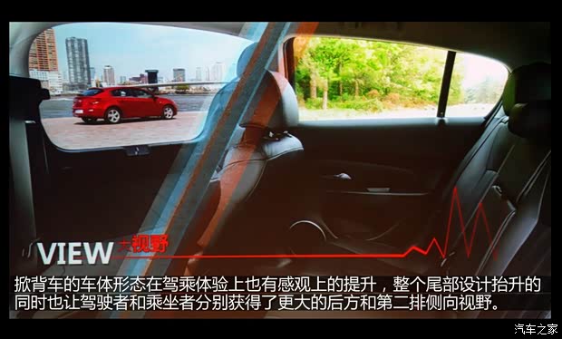 雪佛兰通用雪佛兰科鲁兹2013款 掀背 1.6T 基本型 雪佛兰通用雪佛兰科鲁兹2013款 掀背 1.6T 基本型