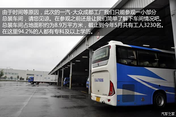 大众一汽-大众捷达2013款 1.6L 手动时尚型