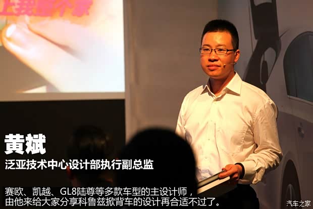 雪佛蘭通用雪佛蘭科魯茲2013款 掀背 1.6T 基本型