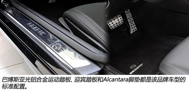 巴博斯巴博斯巴博斯 SLK级2012款 26SC 巴博斯巴博斯巴博斯 SLK级2012款 26SC