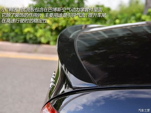 巴博斯巴博斯巴博斯 SLK级2012款 26SC 巴博斯巴博斯巴博斯 SLK级2012款 26SC