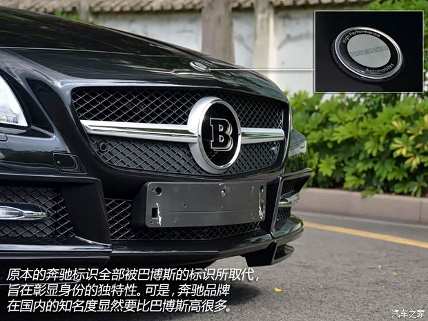 巴博斯巴博斯巴博斯 SLK级2012款 26SC 巴博斯巴博斯巴博斯 SLK级2012款 26SC