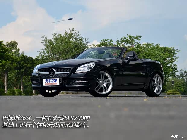 巴博斯巴博斯巴博斯 SLK级2012款 26SC 巴博斯巴博斯巴博斯 SLK级2012款 26SC
