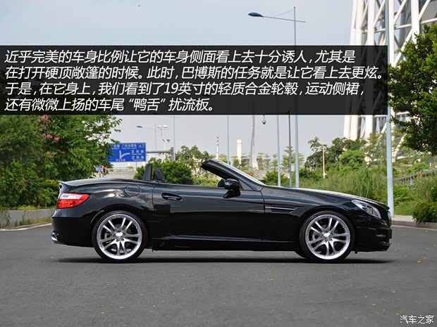 巴博斯巴博斯巴博斯 SLK级2012款 26SC 巴博斯巴博斯巴博斯 SLK级2012款 26SC
